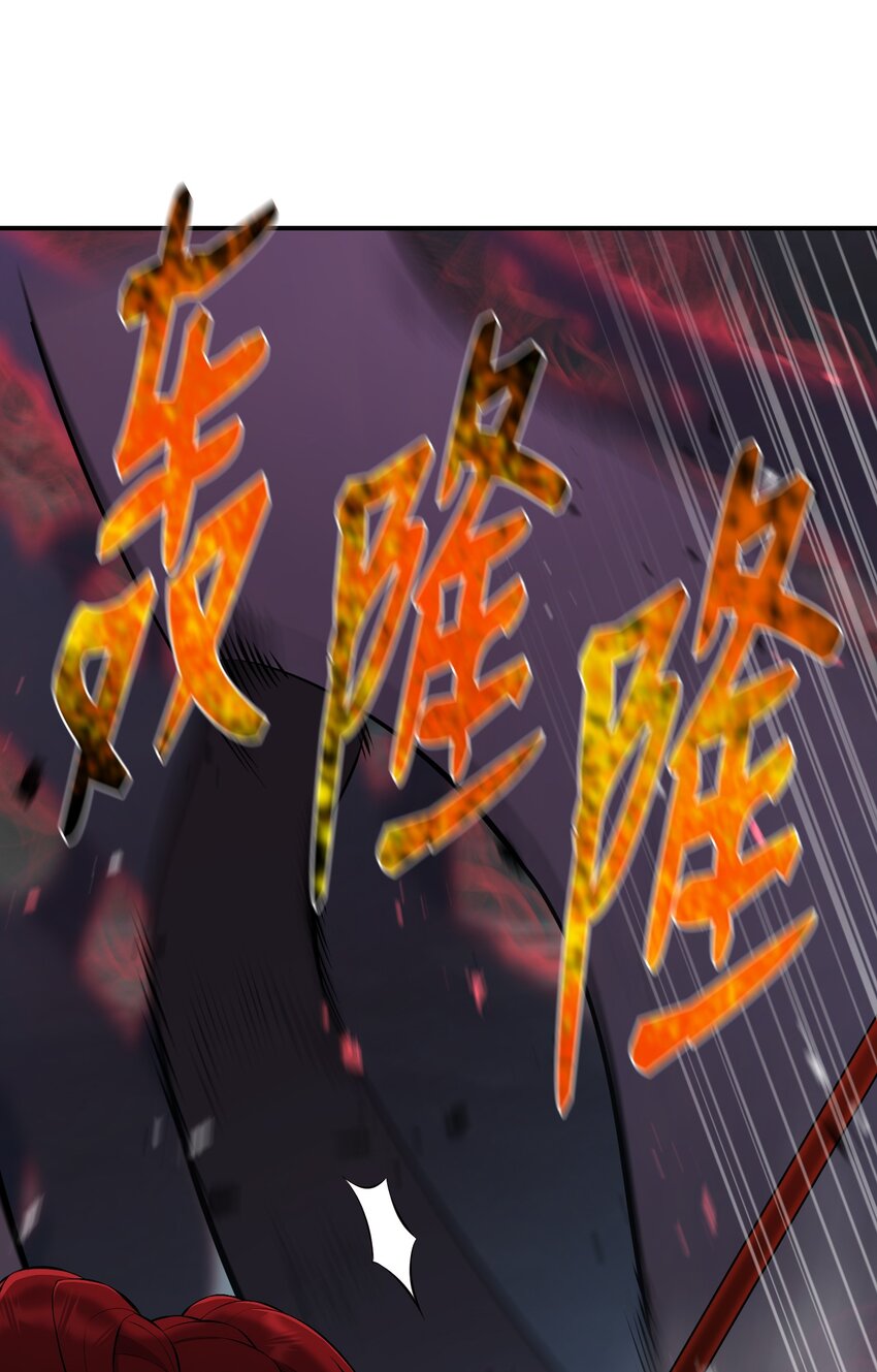 106 域外之难(1/2)-第106话