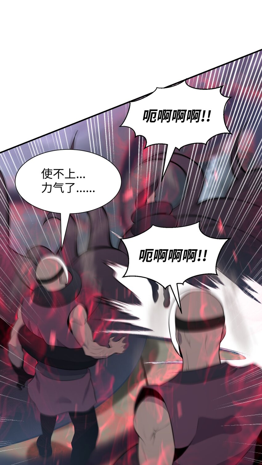 106 域外之难(1/2)-第106话