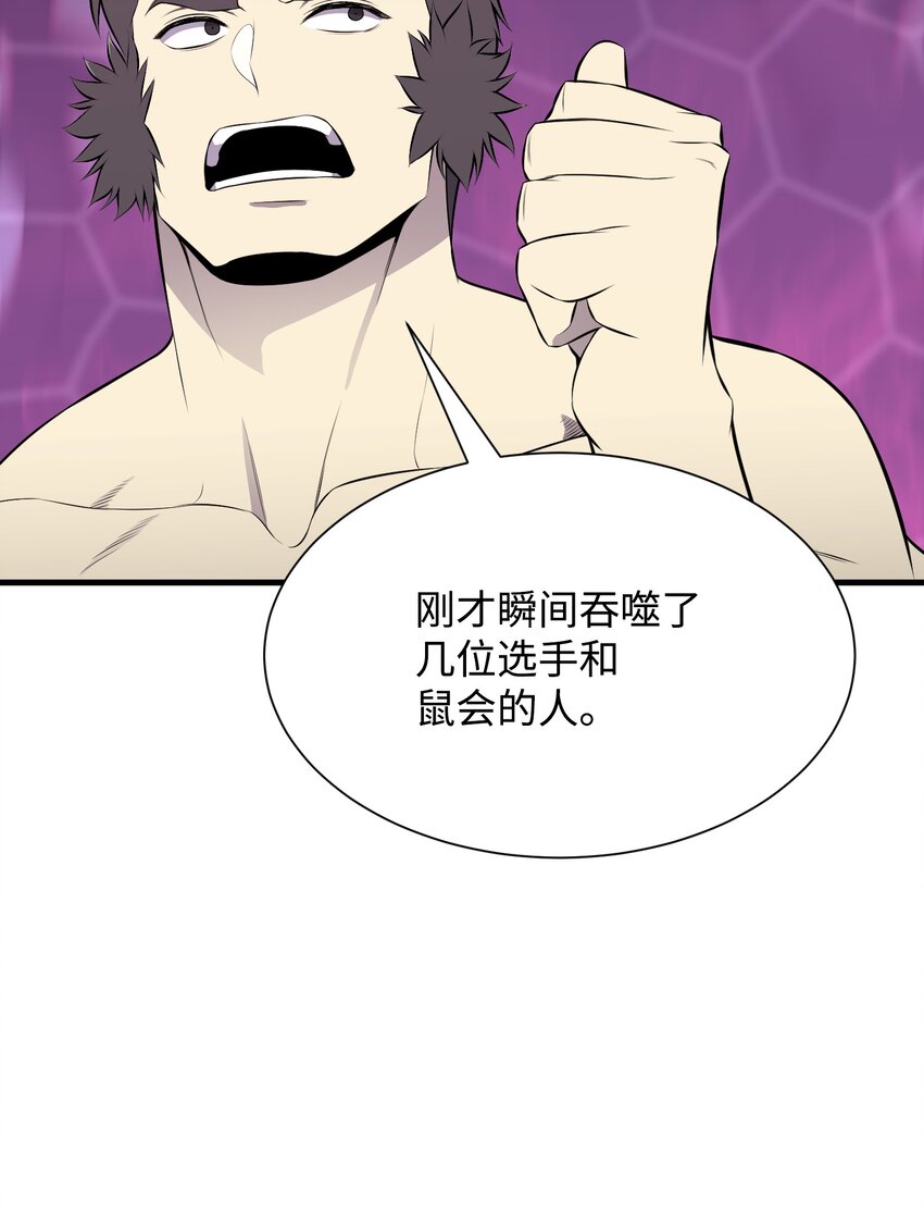 106 域外之难(1/2)-第106话