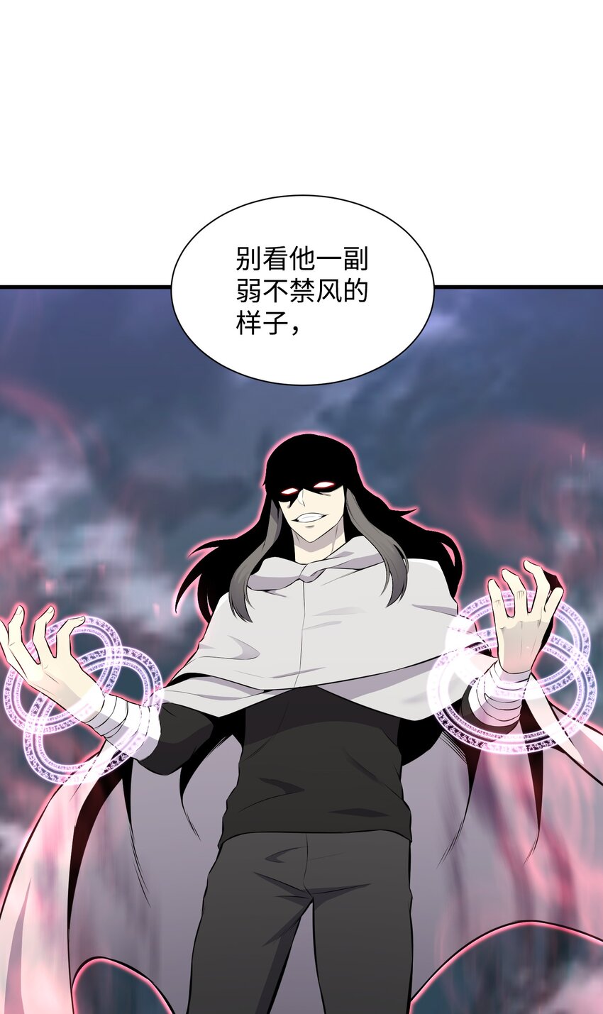 106 域外之难(1/2)-第106话