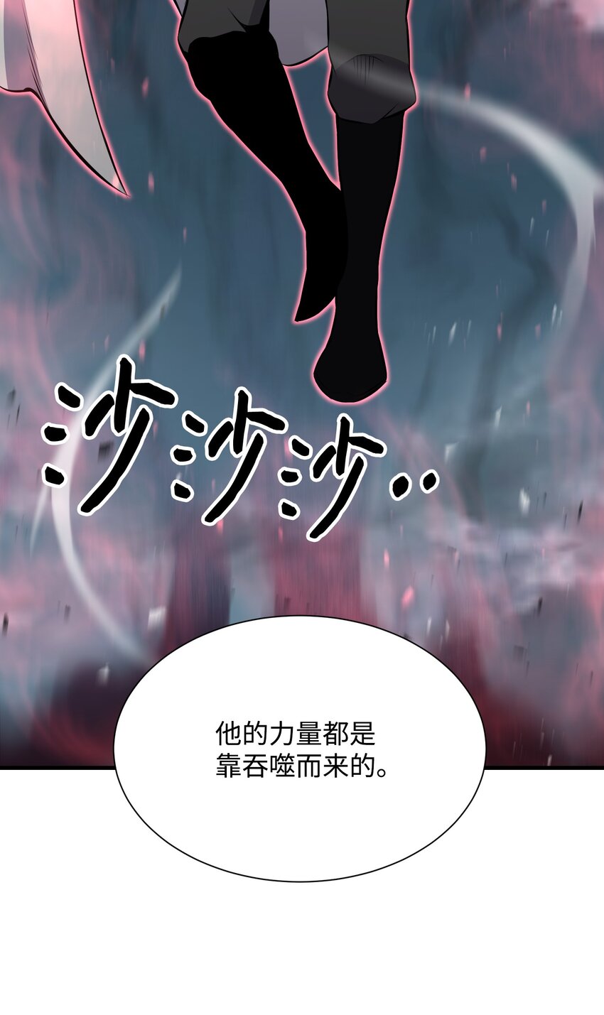 106 域外之难(1/2)-第106话