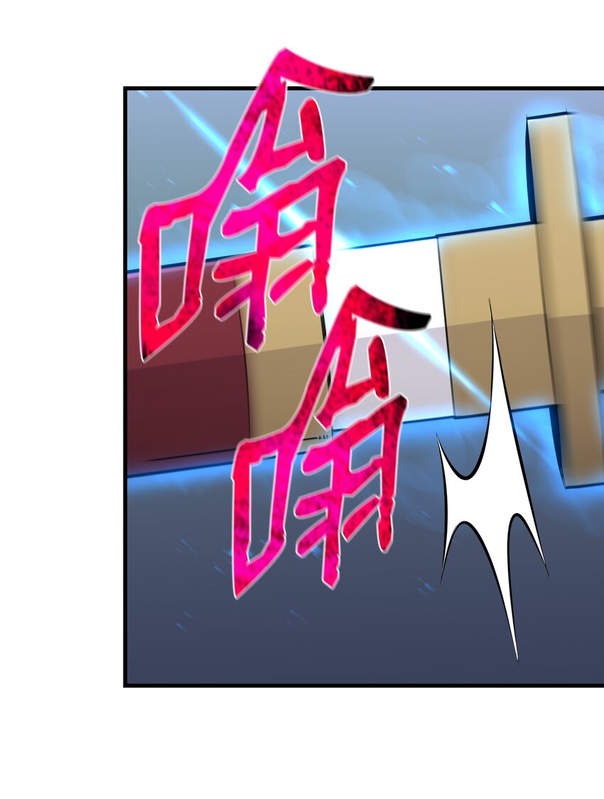 106 域外之难(1/2)-第106话
