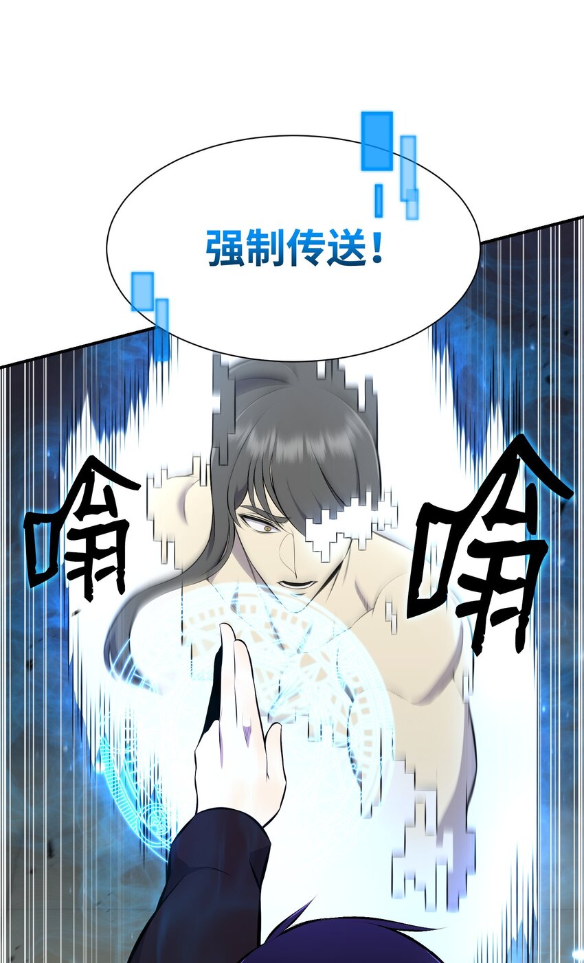 108 绝对的恶人(1/3)-第108话