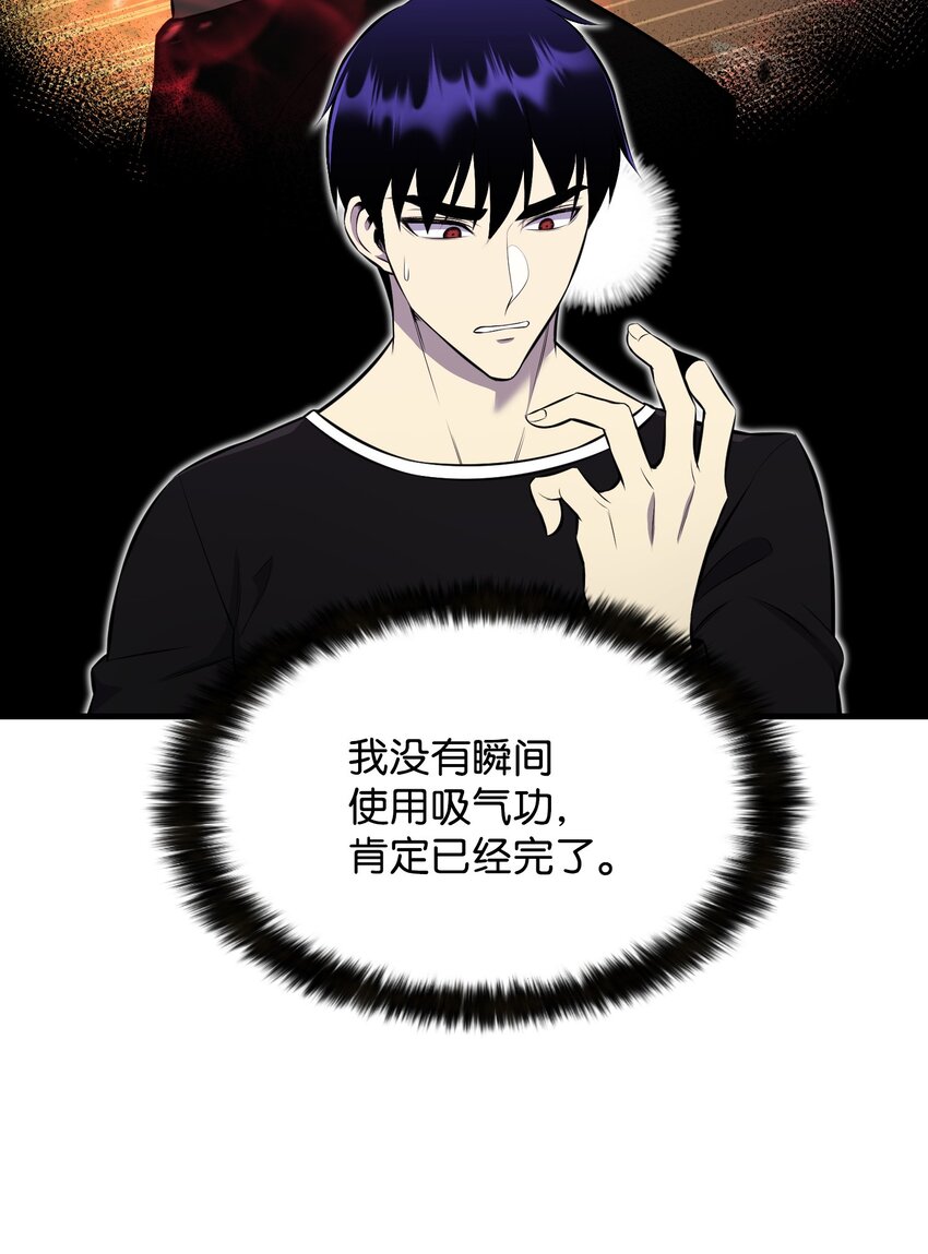 108 绝对的恶人(1/3)-第108话