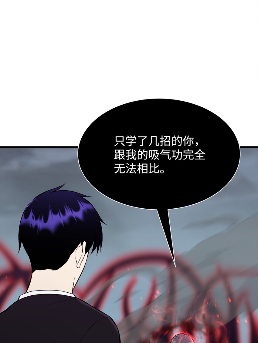 108 绝对的恶人(1/3)-第108话