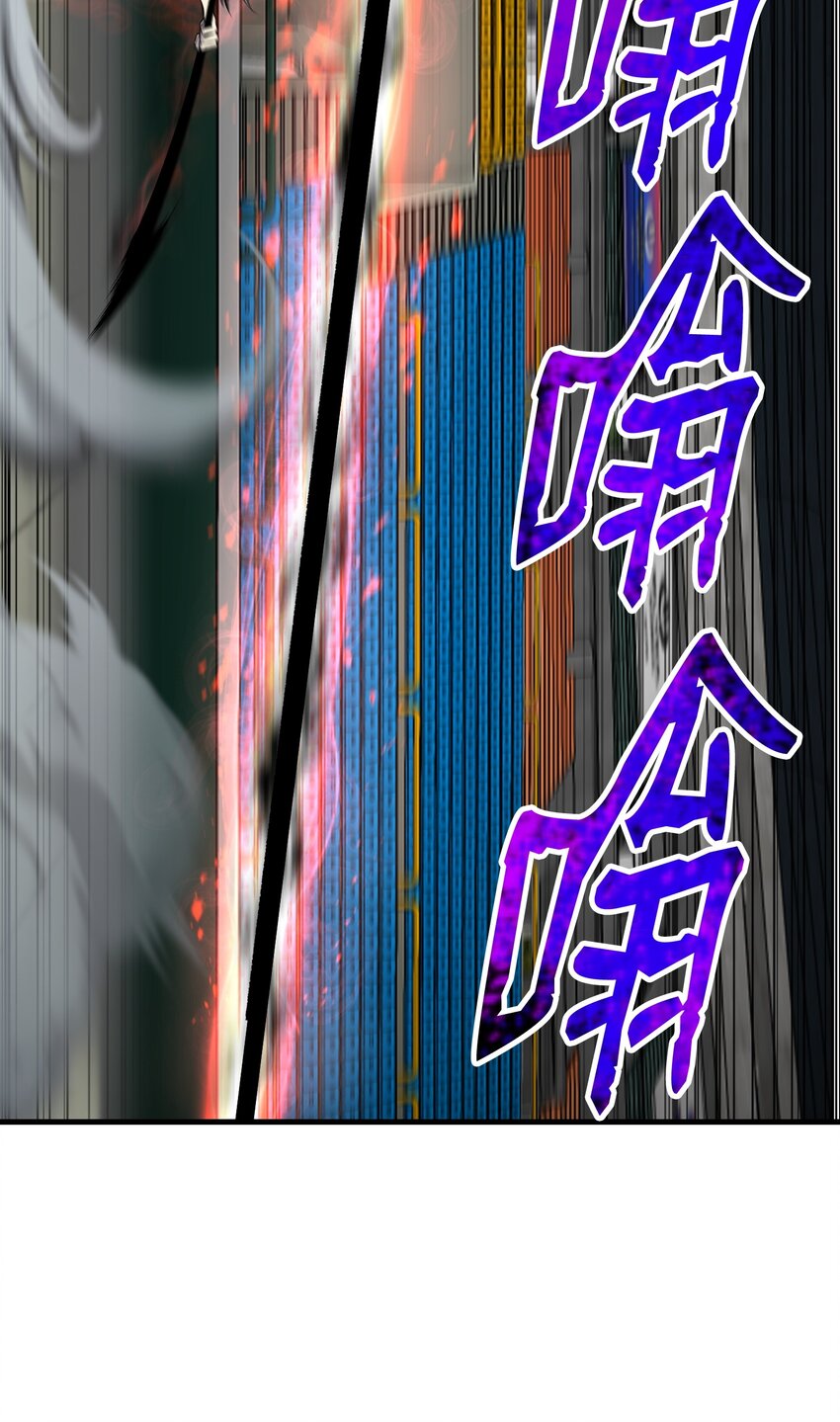 108 绝对的恶人(1/3)-第108话