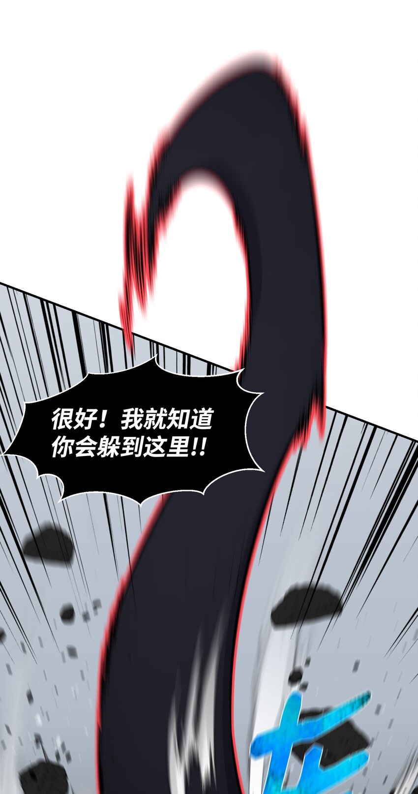 108 绝对的恶人(1/3)-第108话