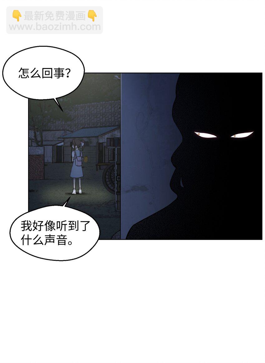 12 妹妹受袭(1/2)-第12话