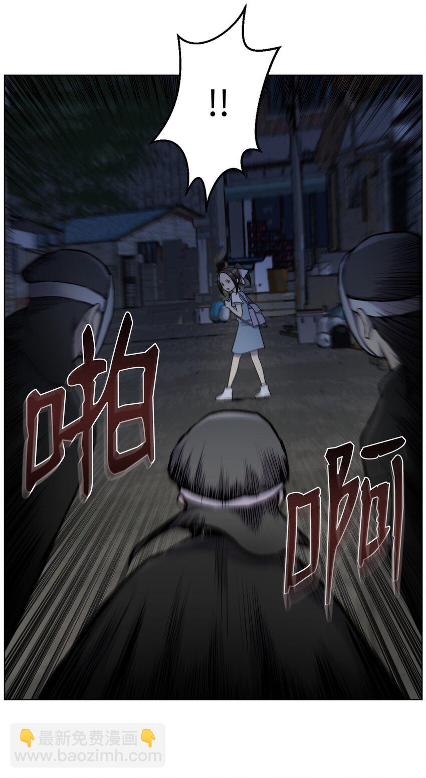 12 妹妹受袭(1/2)-第12话