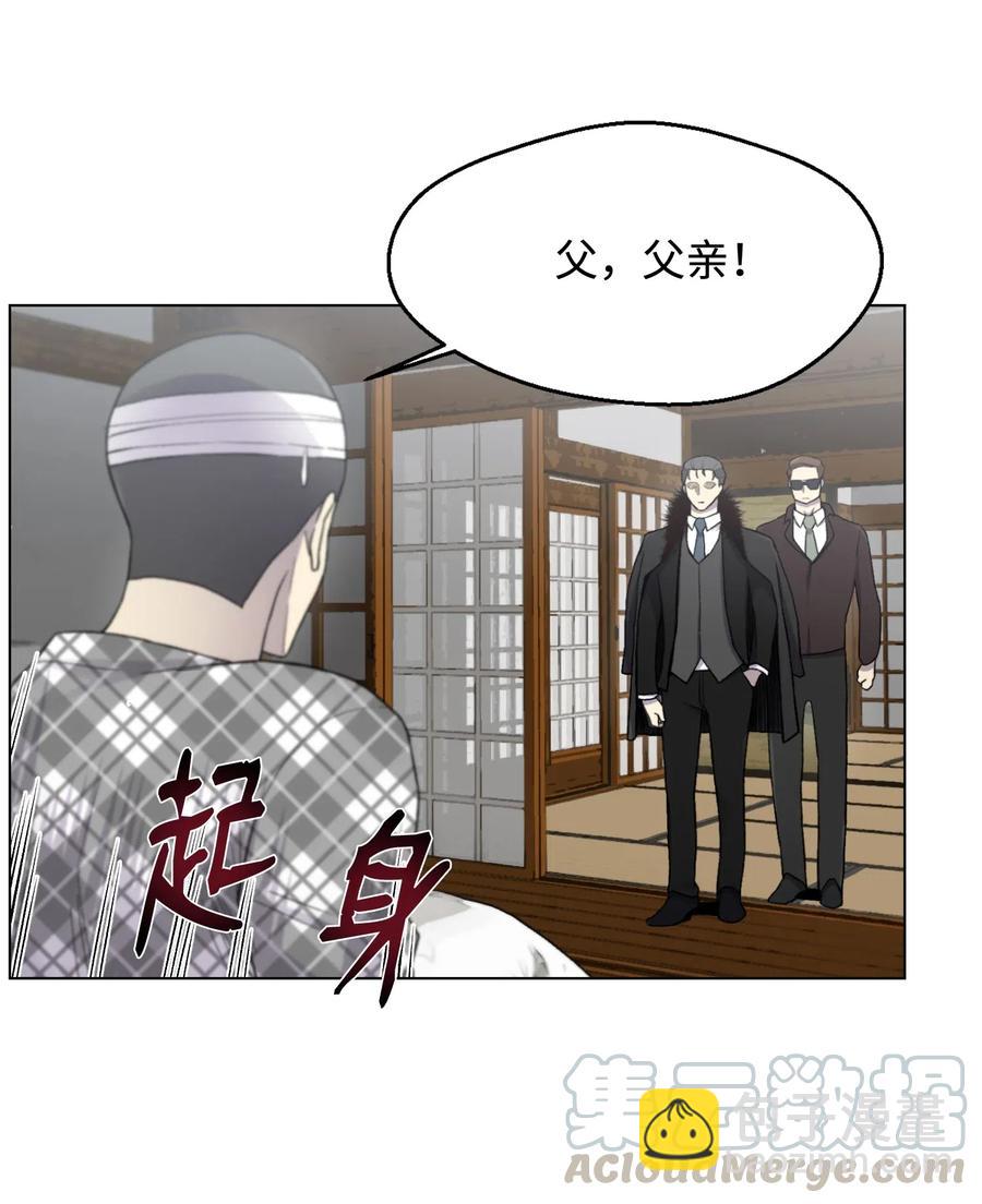14 奇异棺木(1/2)-第14话