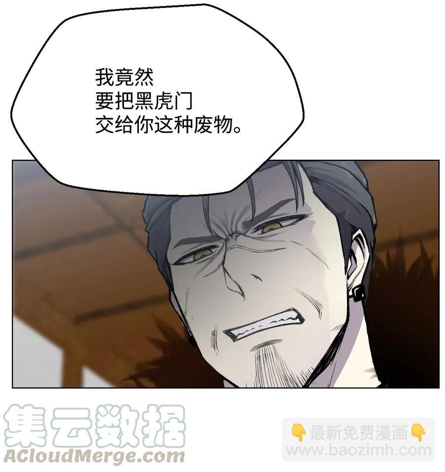 14 奇异棺木(1/2)-第14话