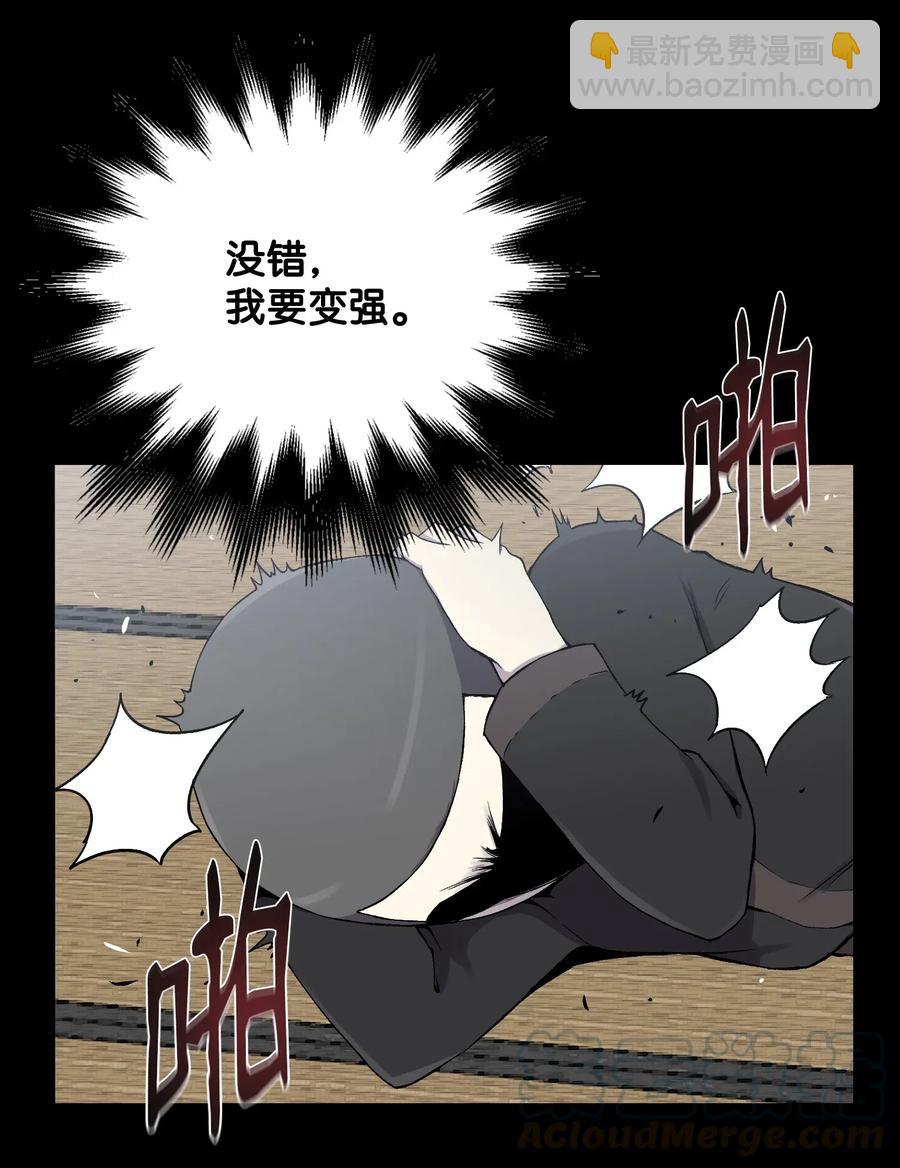 14 奇异棺木(1/2)-第14话