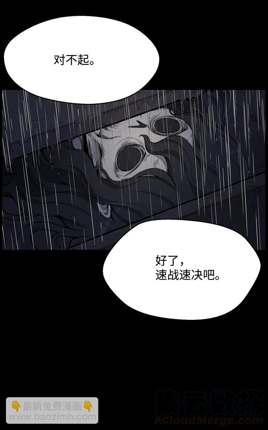 14 奇异棺木(1/2)-第14话