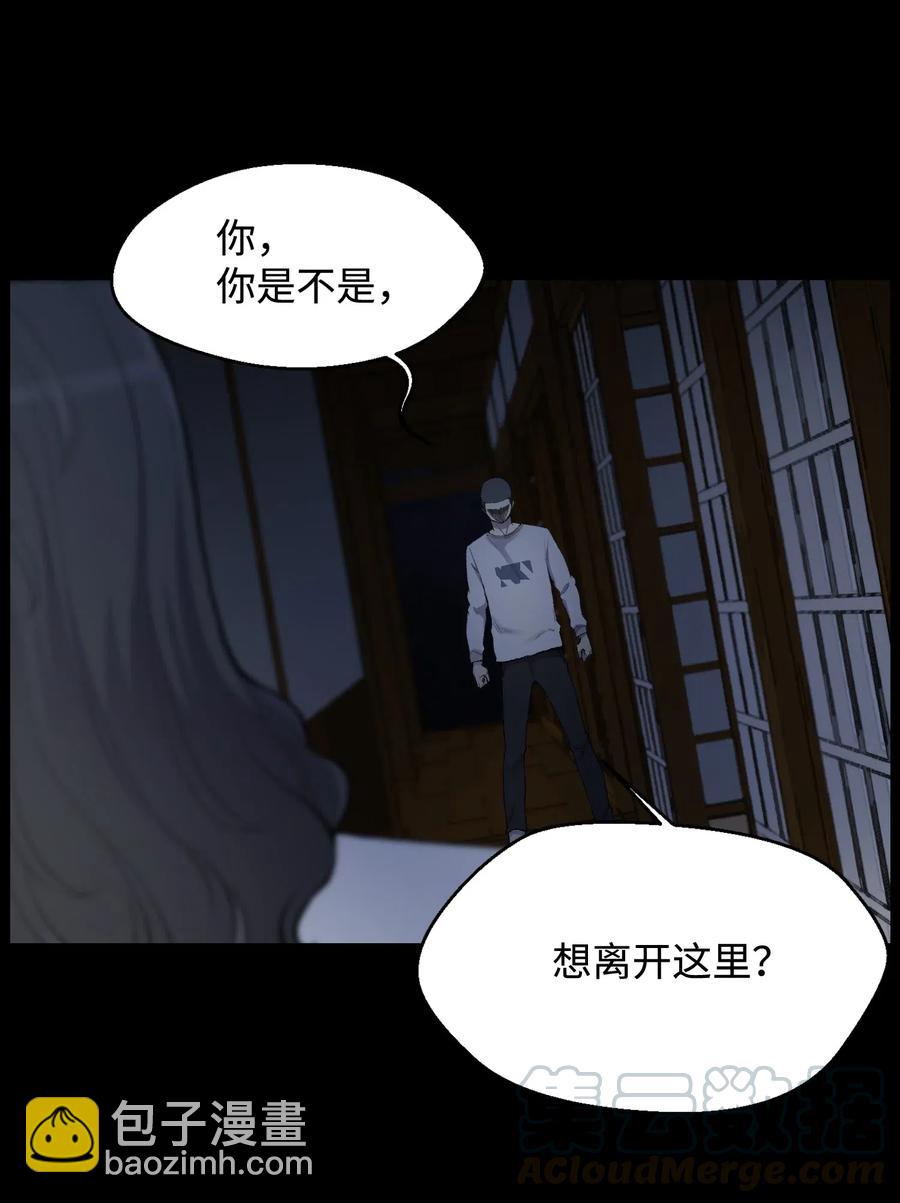 14 奇异棺木(1/2)-第14话