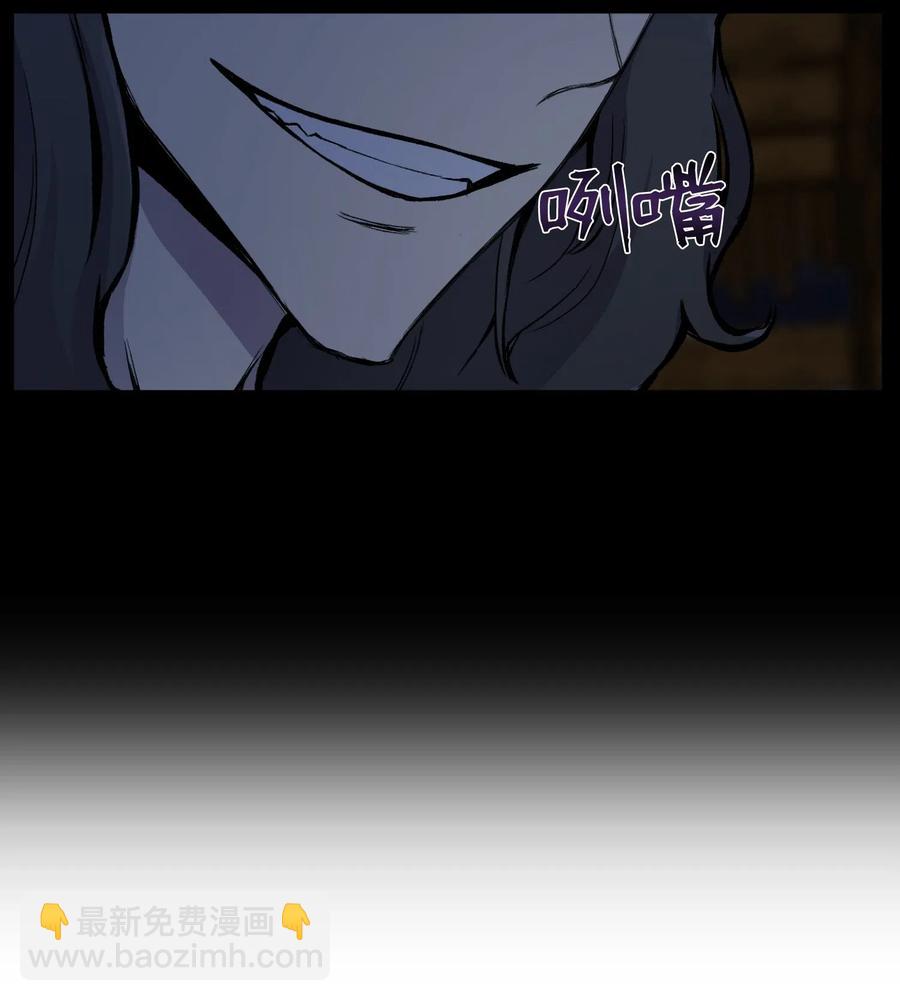 14 奇异棺木(1/2)-第14话