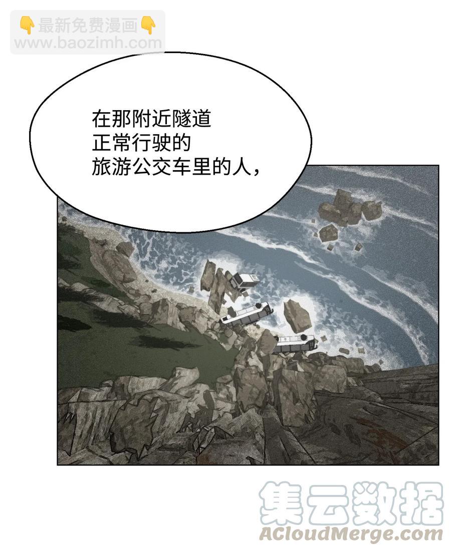 14 奇异棺木(1/2)-第14话