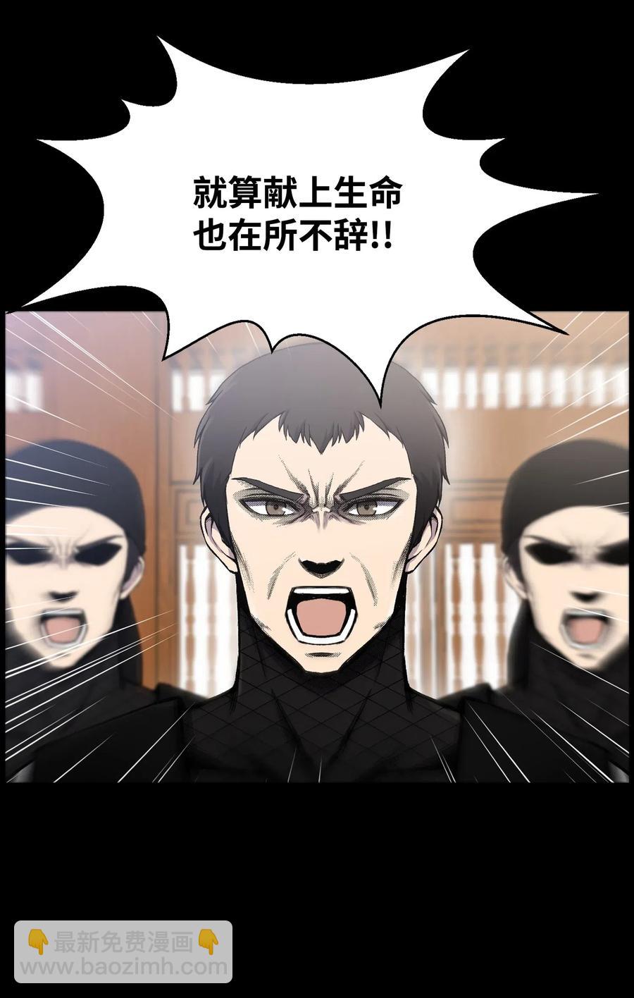 16 使命(1/2)-第16话
