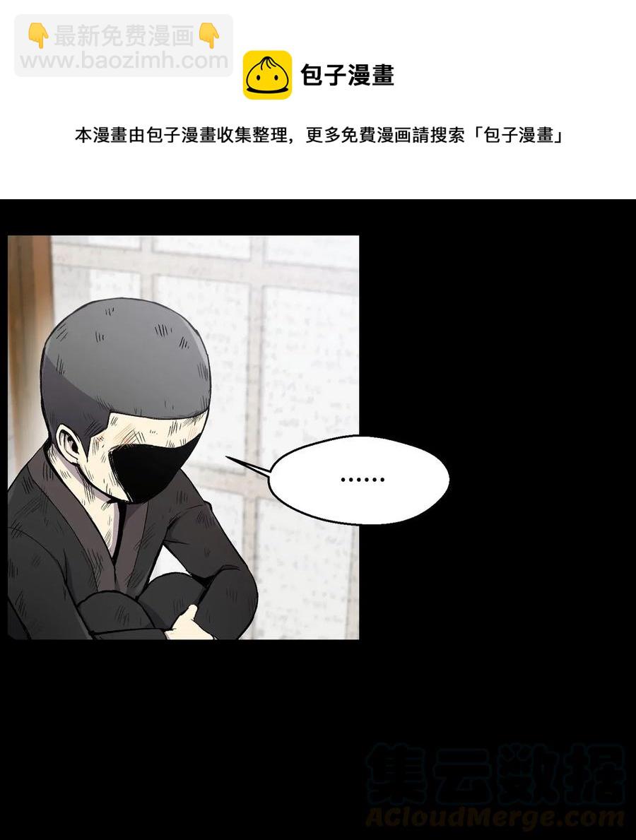 16 使命(1/2)-第16话