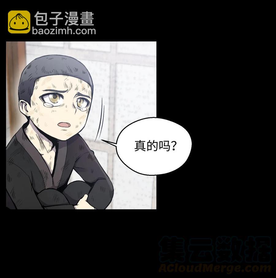 16 使命(1/2)-第16话
