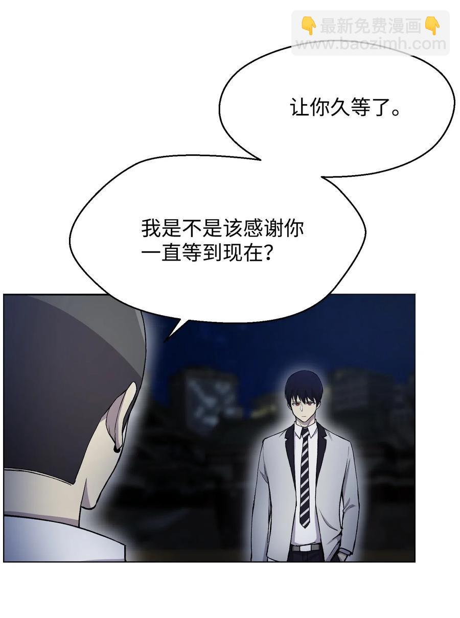16 使命(1/2)-第16话