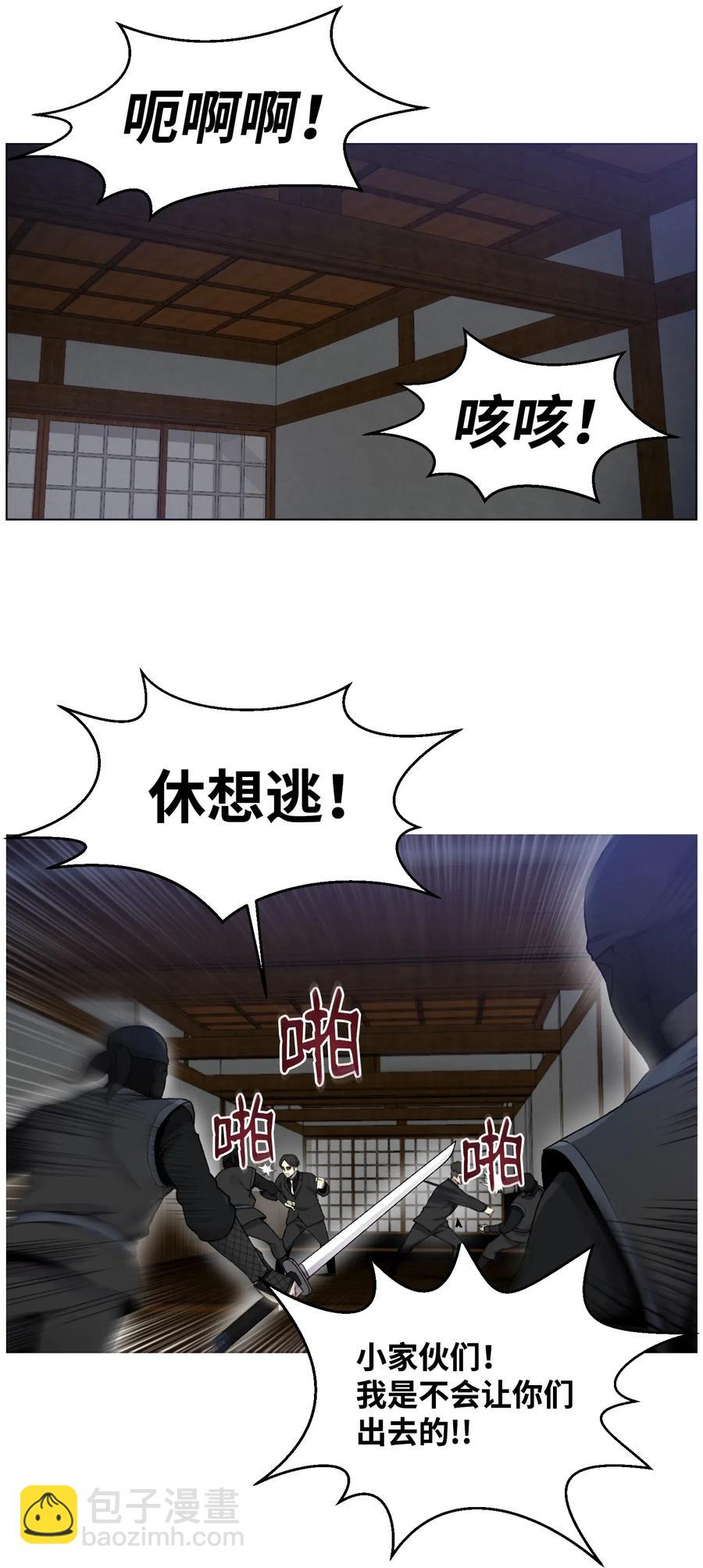 16 使命(1/2)-第16话