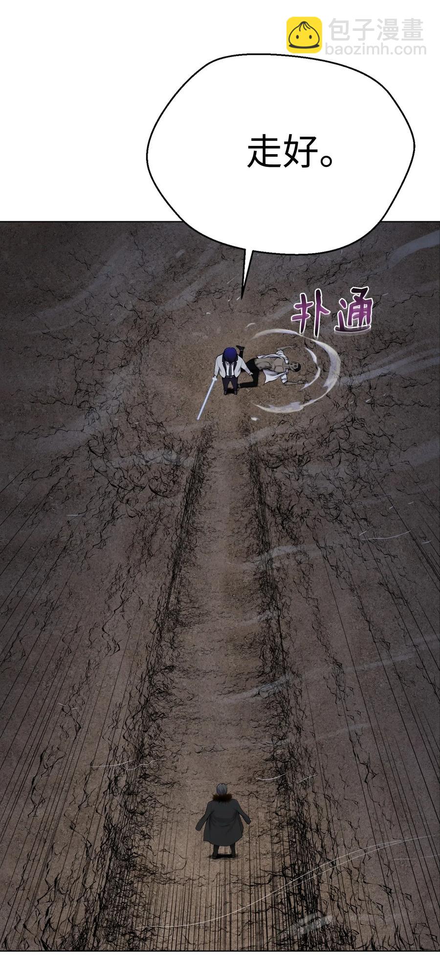 18 黑虎门覆灭(1/2)-第18话