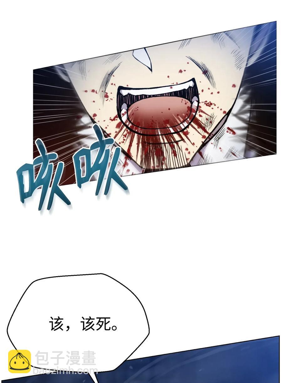 18 黑虎门覆灭(1/2)-第18话