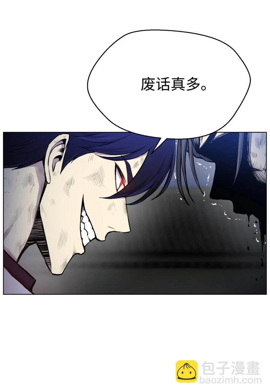 18 黑虎门覆灭(1/2)-第18话