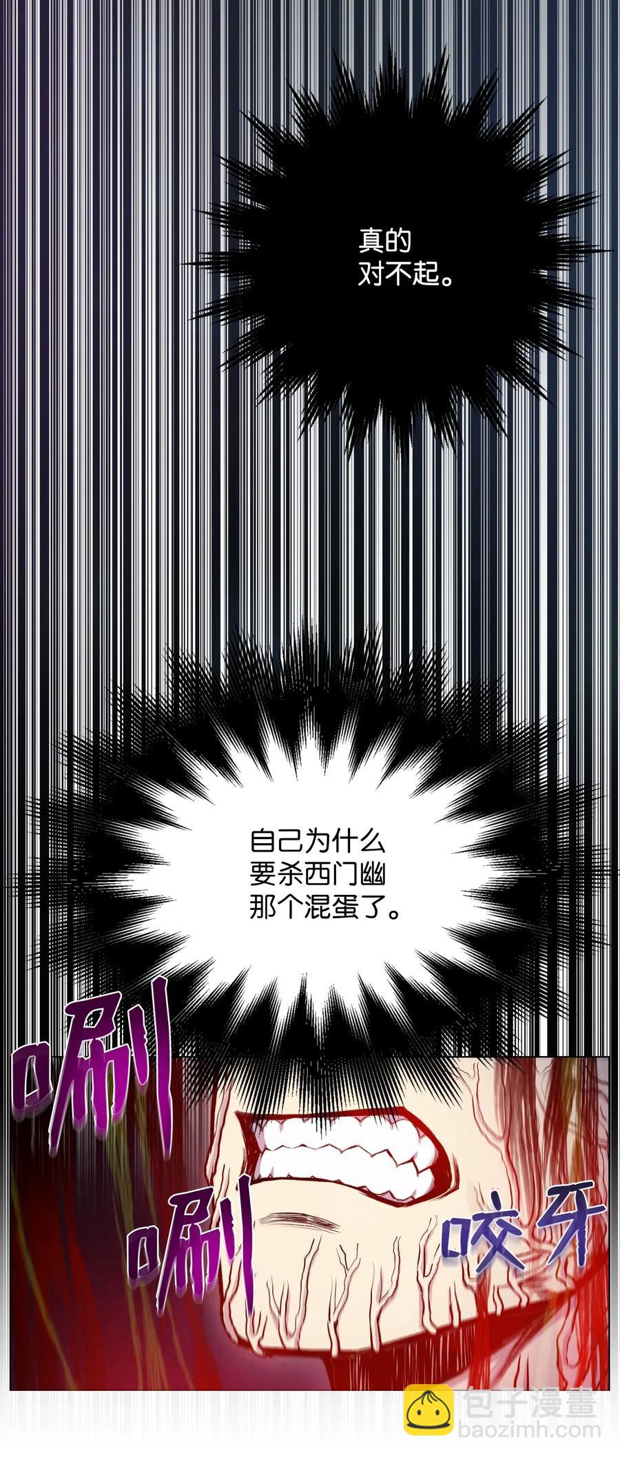 18 黑虎门覆灭(1/2)-第18话
