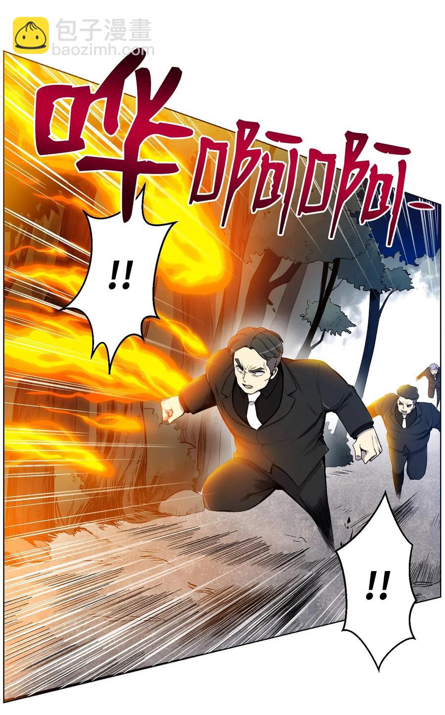 20 恶鬼(1/2)-第20话