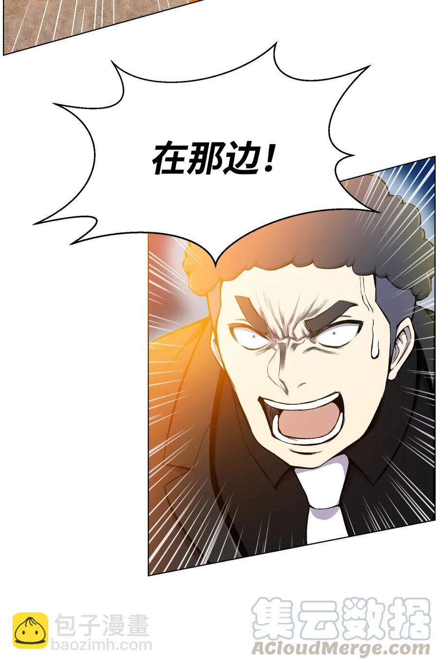 20 恶鬼(1/2)-第20话