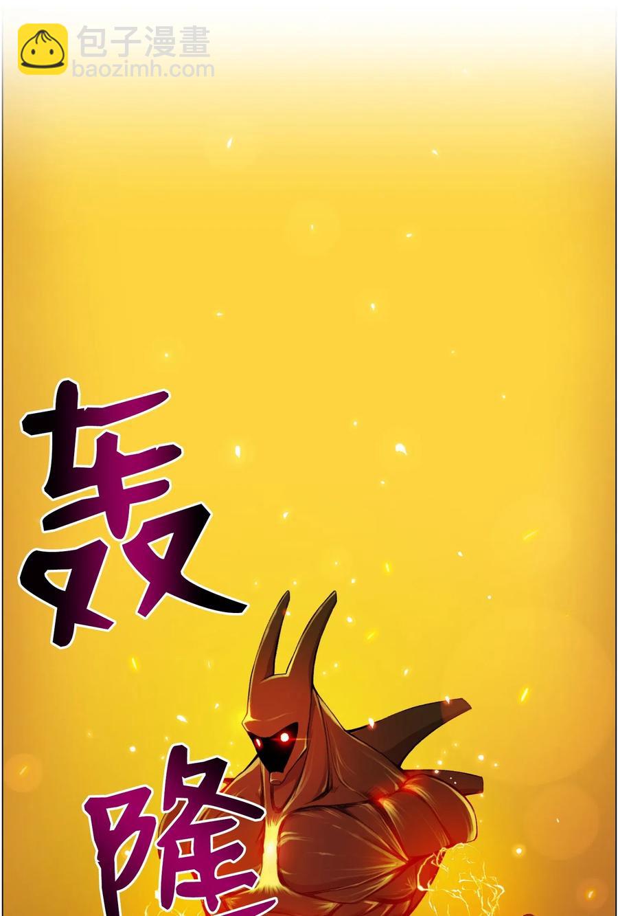 20 恶鬼(1/2)-第20话