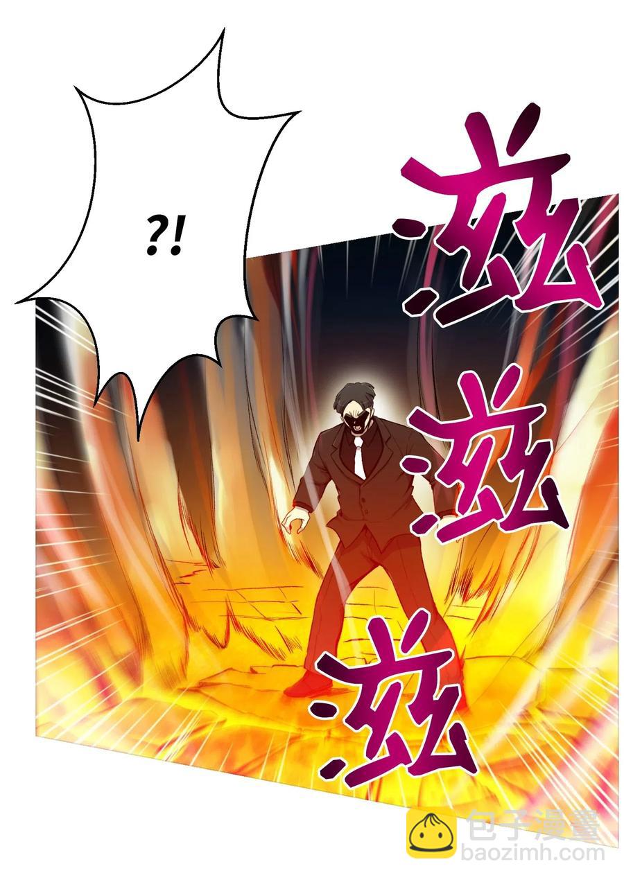 20 恶鬼(1/2)-第20话