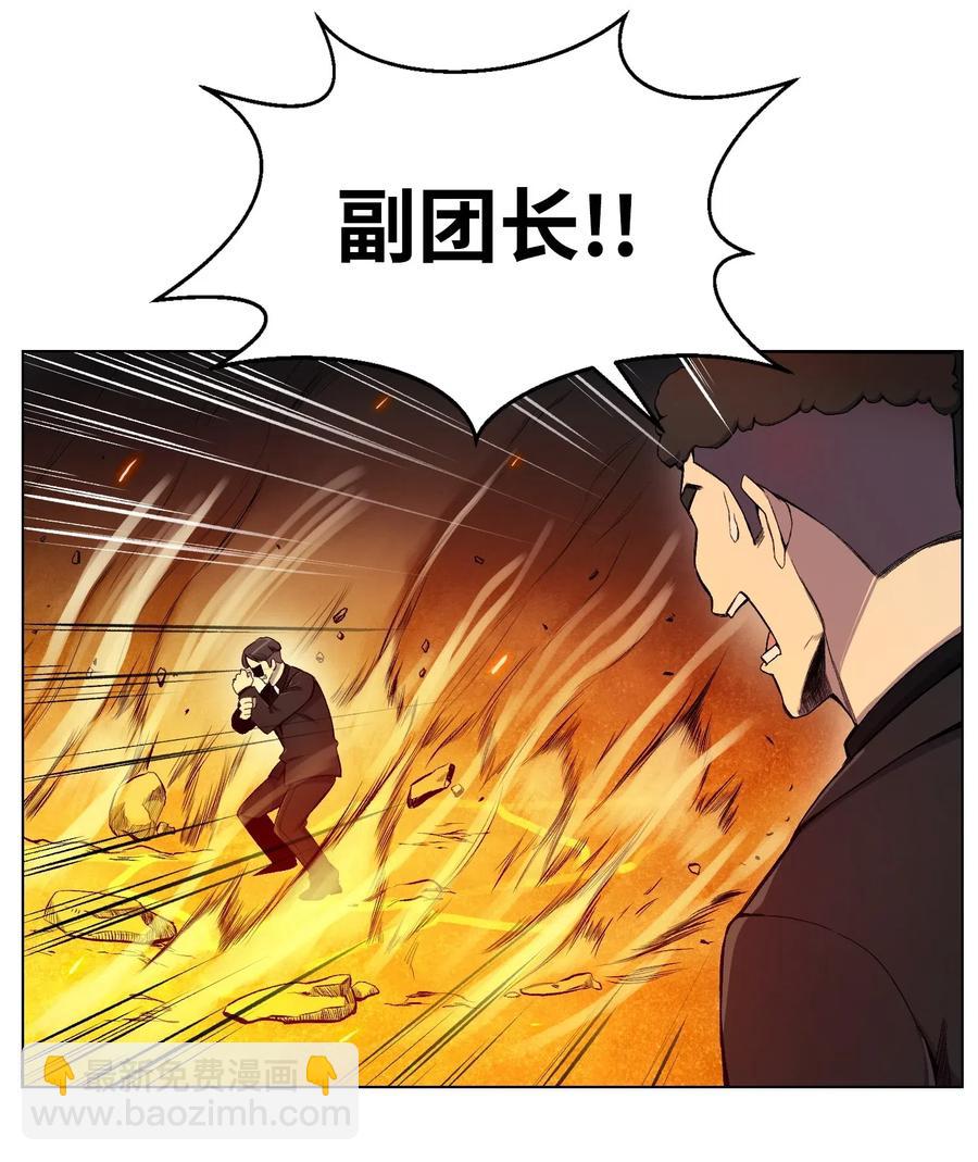 20 恶鬼(1/2)-第20话