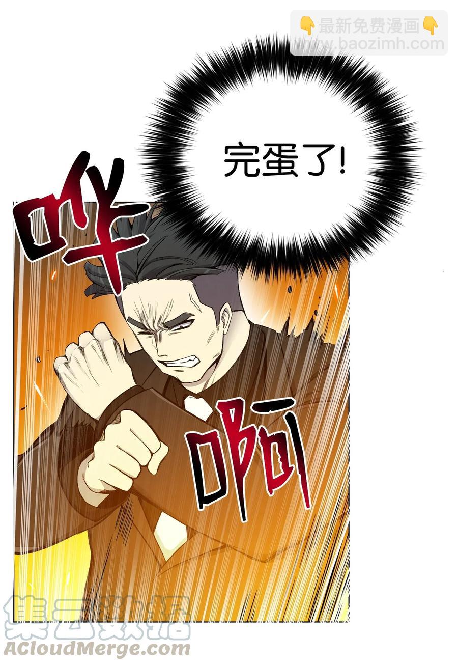 20 恶鬼(1/2)-第20话
