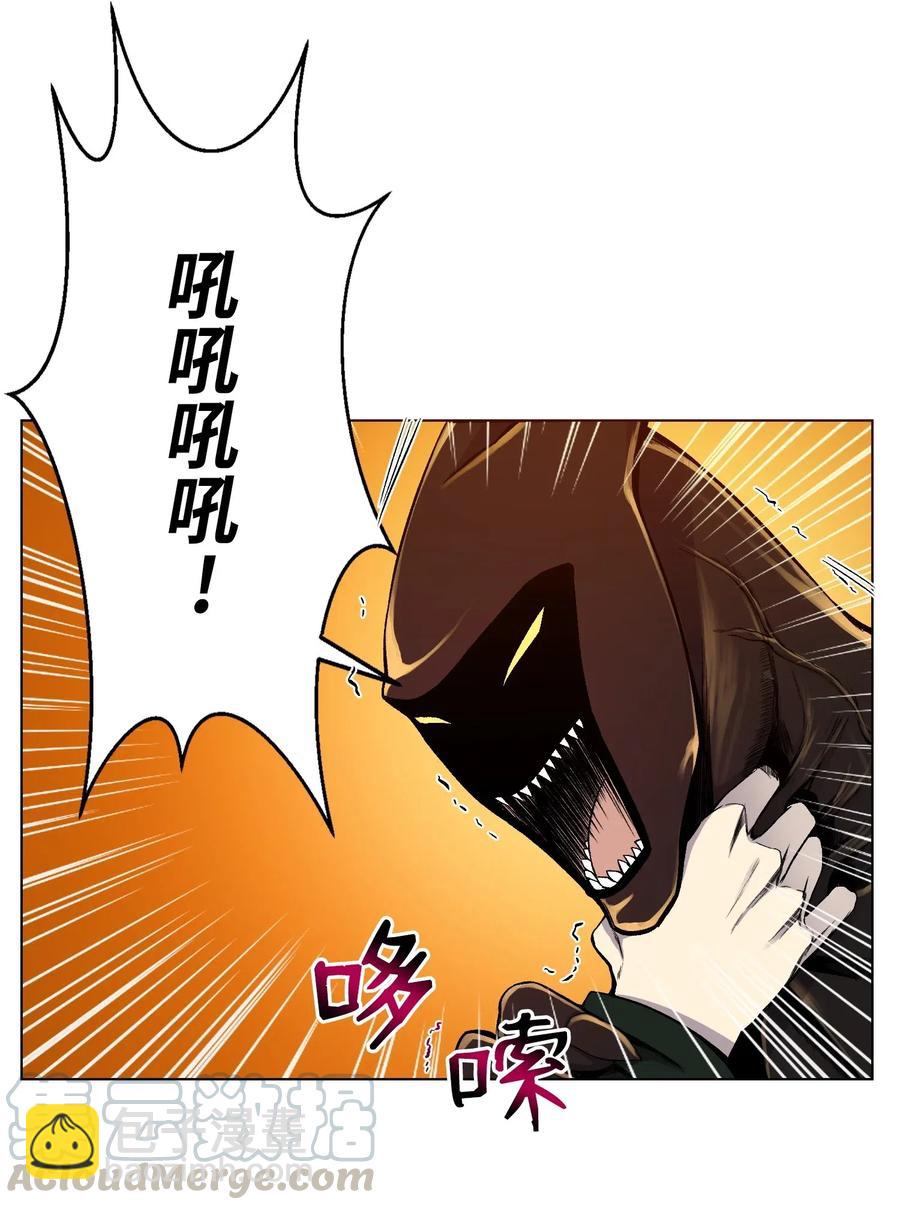 20 恶鬼(1/2)-第20话