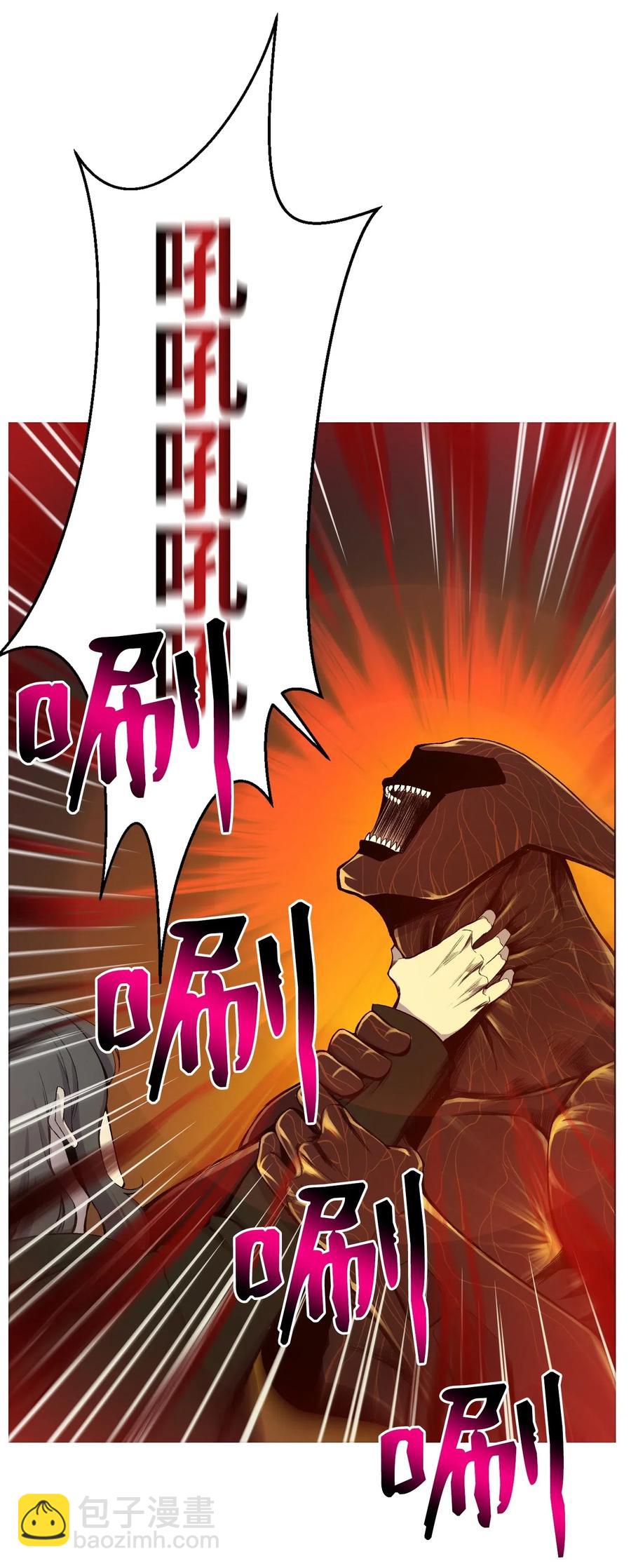 20 恶鬼(1/2)-第20话