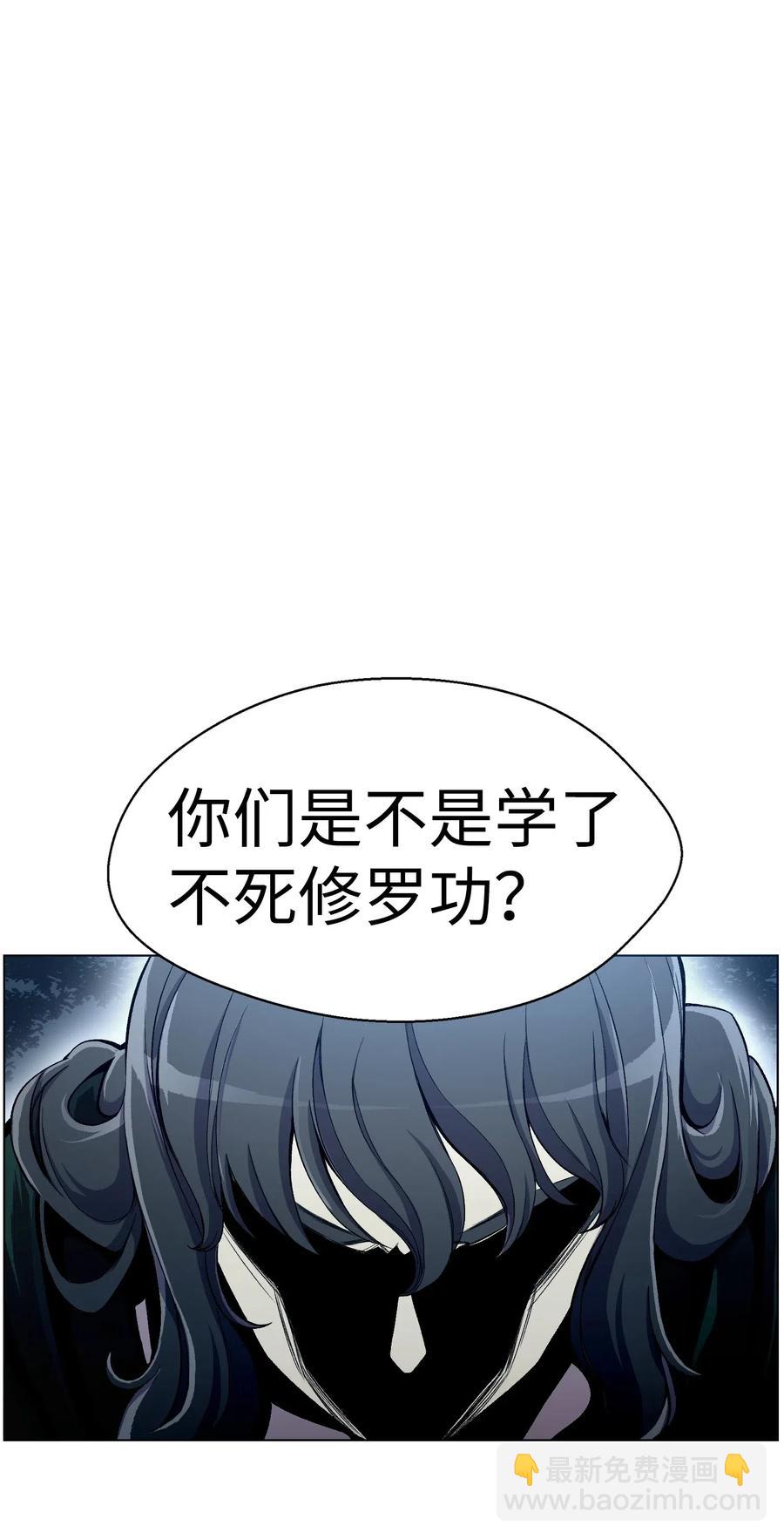 20 恶鬼(1/2)-第20话