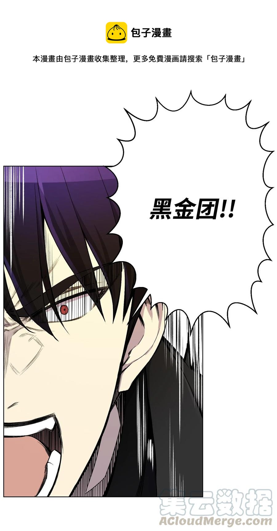 22 陈江洪(1/2)-第22话