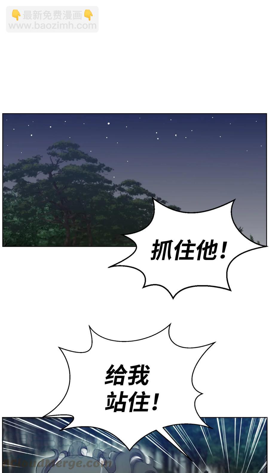 22 陈江洪(1/2)-第22话