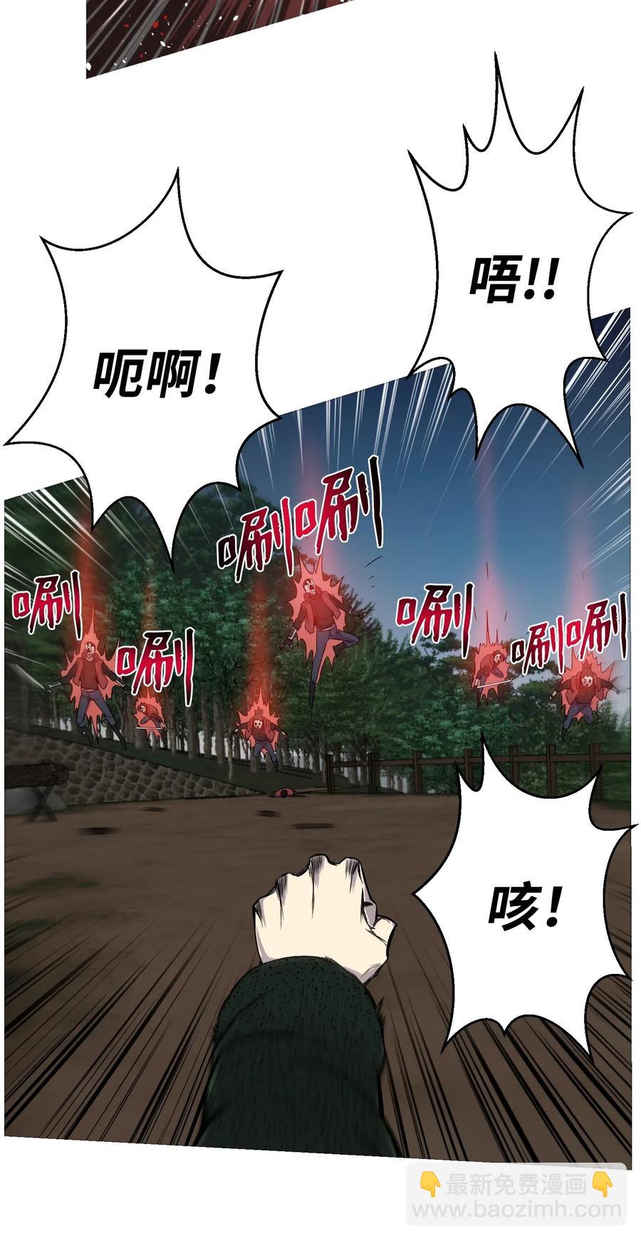 22 陈江洪(1/2)-第22话