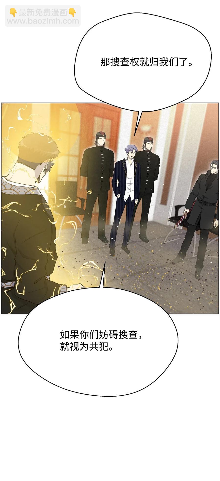24 朱浩明(1/2)-第24话