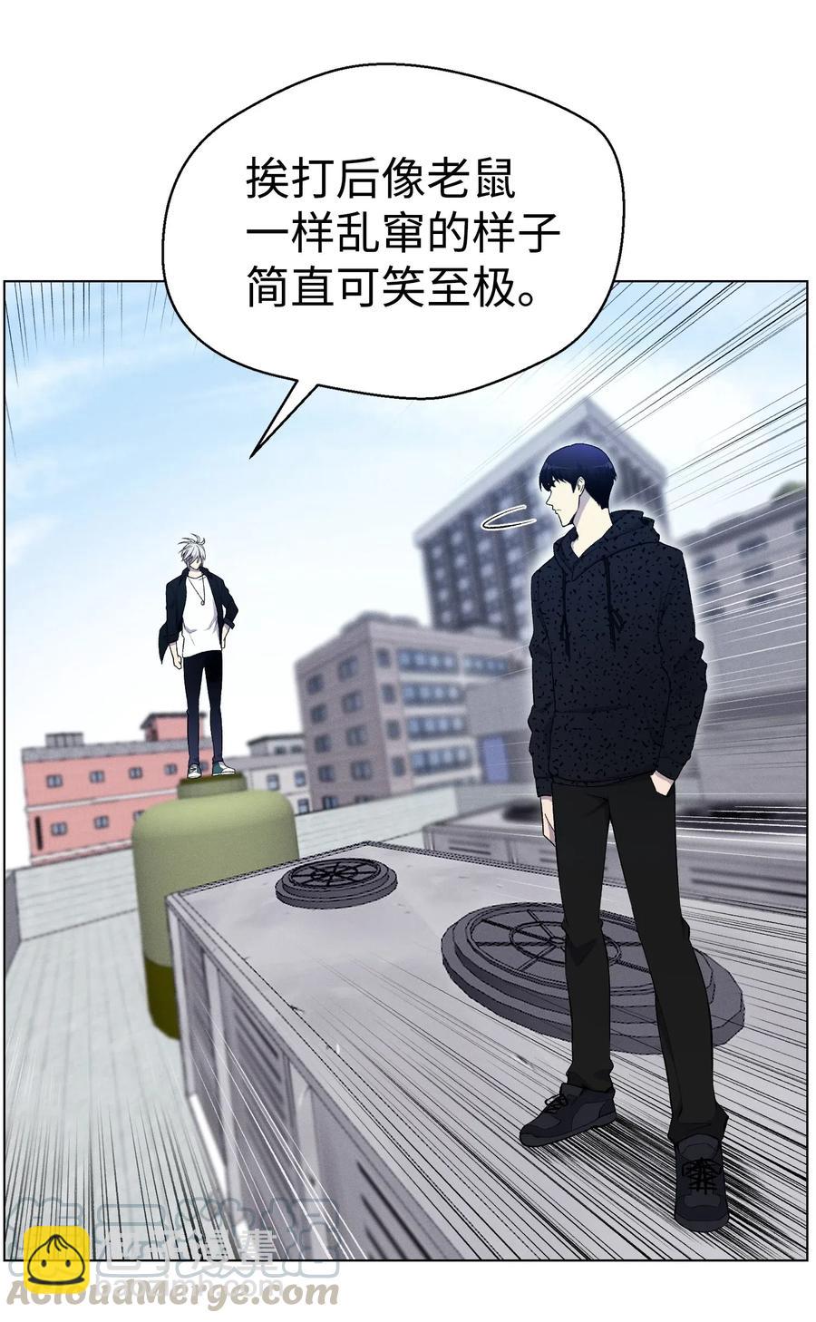 24 朱浩明(1/2)-第24话