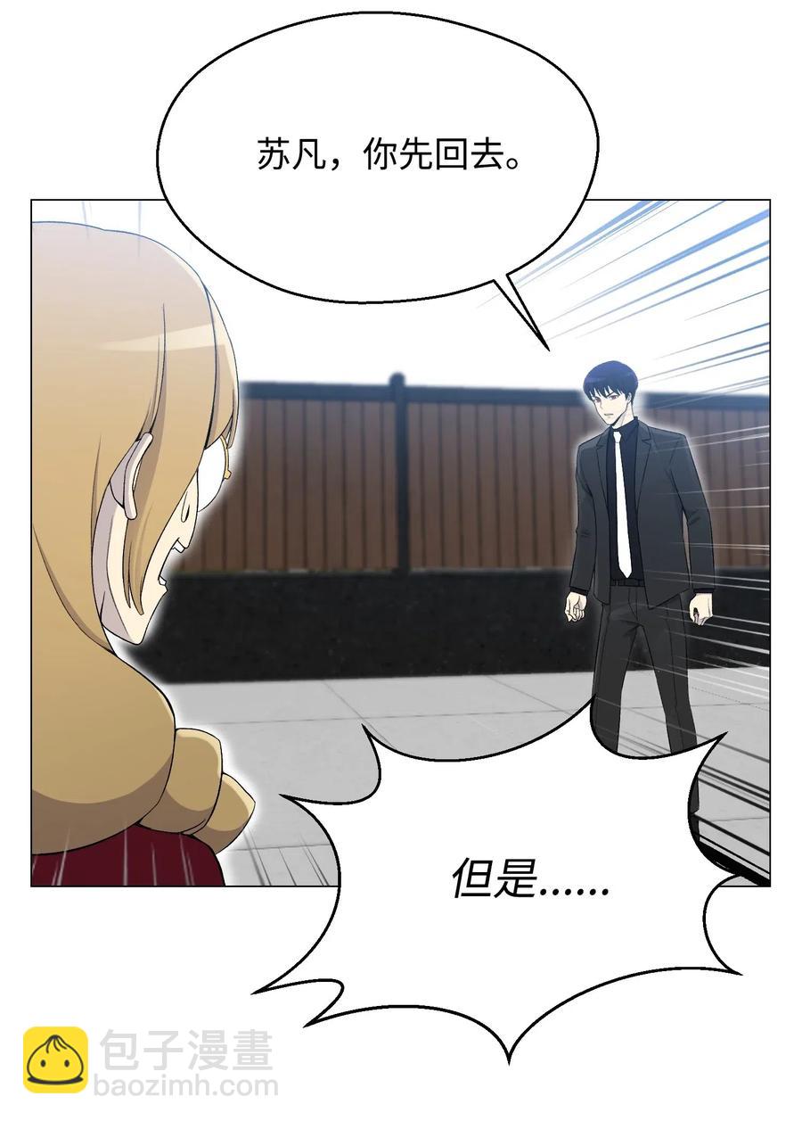 26 绝不服输(1/2)-第26话