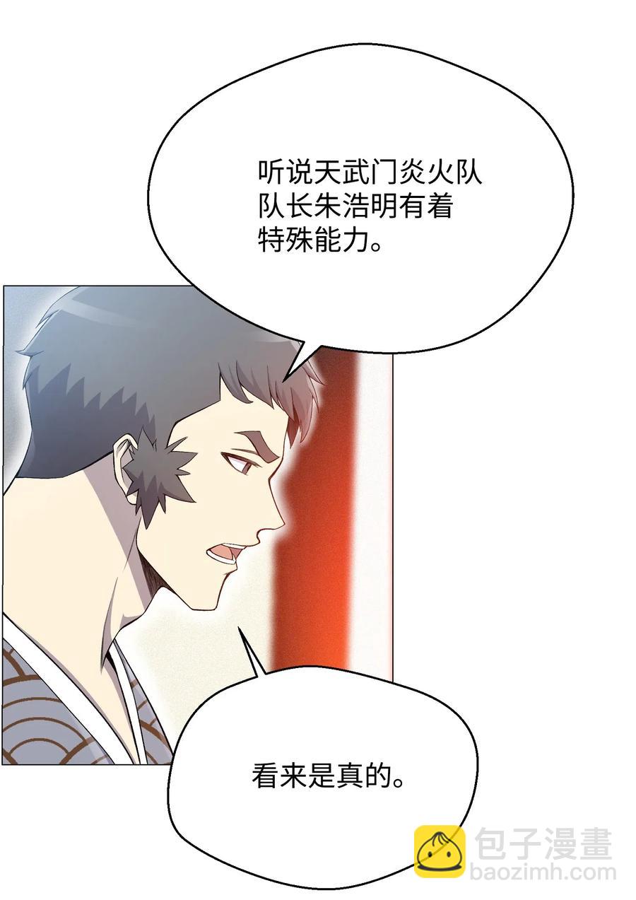 26 绝不服输(1/2)-第26话