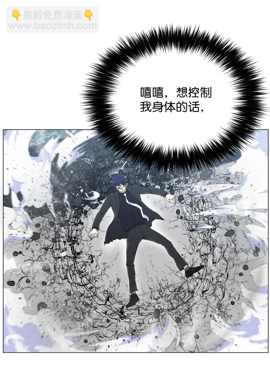 26 绝不服输(1/2)-第26话