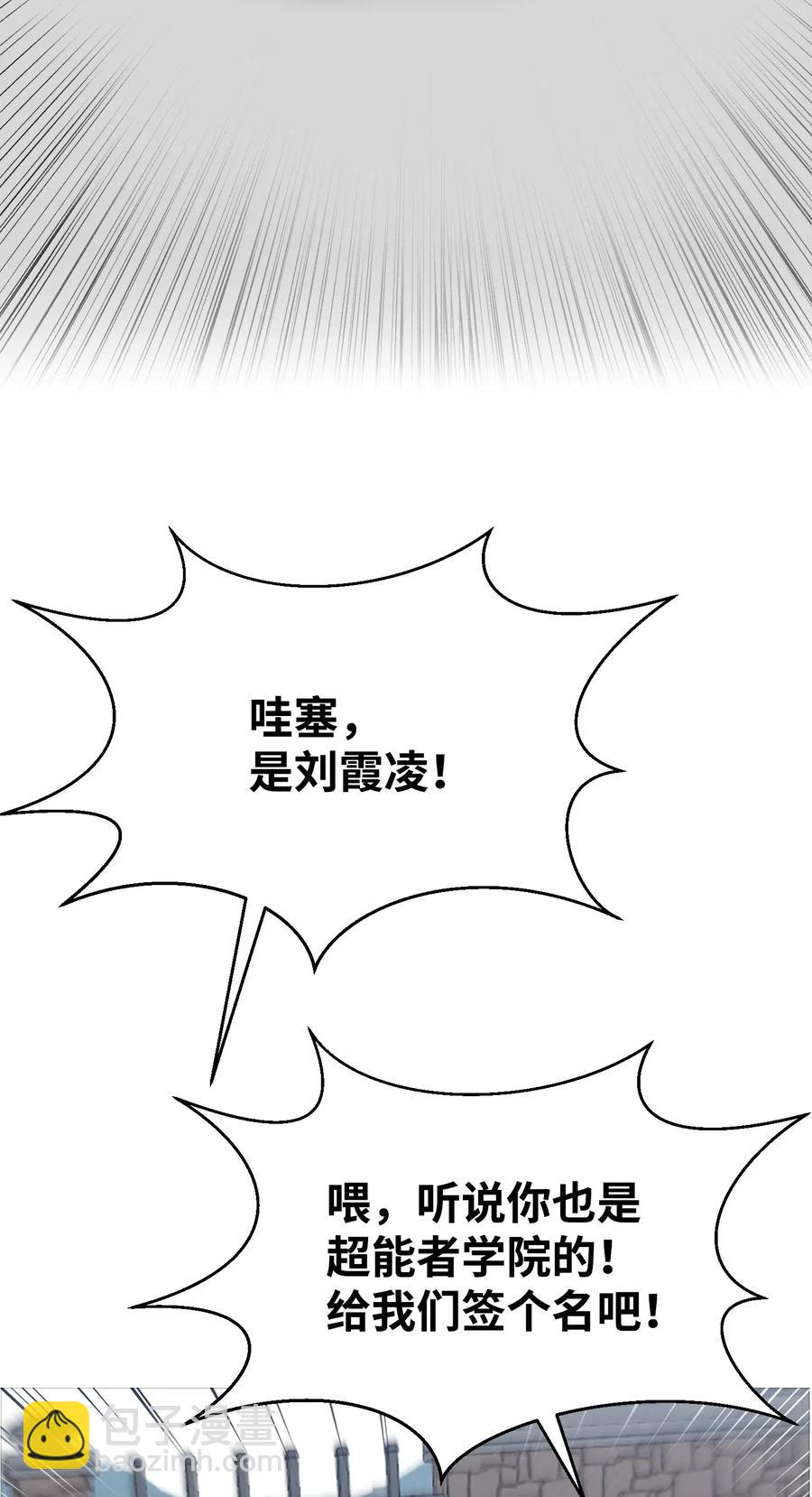 28 你必须嫁给我(1/2)-第28话