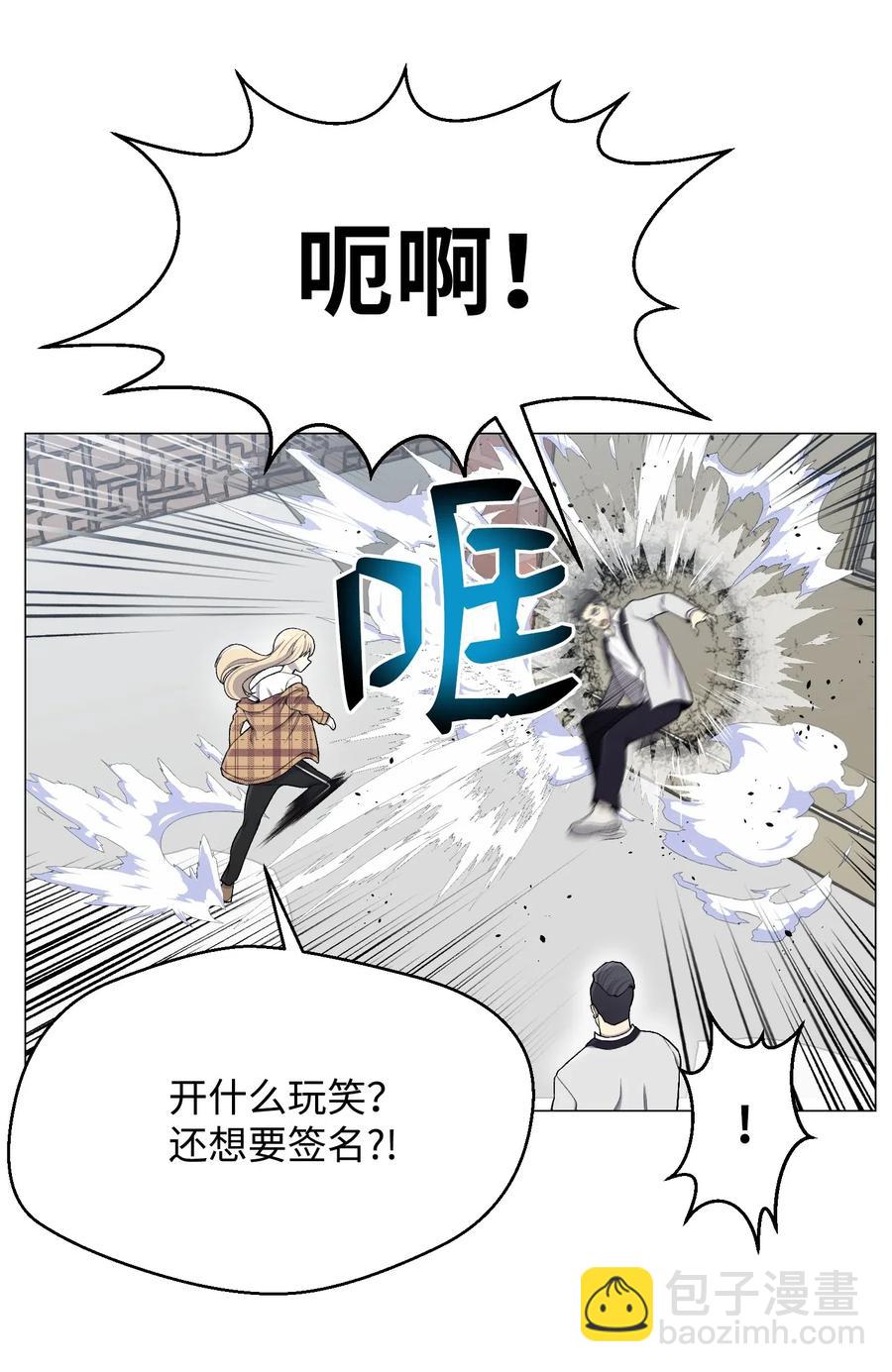 28 你必须嫁给我(1/2)-第28话