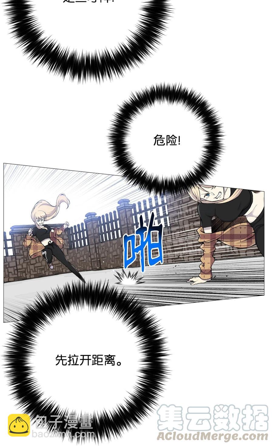 28 你必须嫁给我(1/2)-第28话