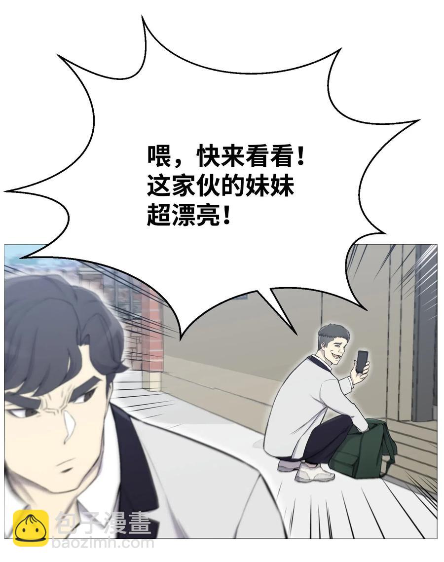 28 你必须嫁给我(1/2)-第28话